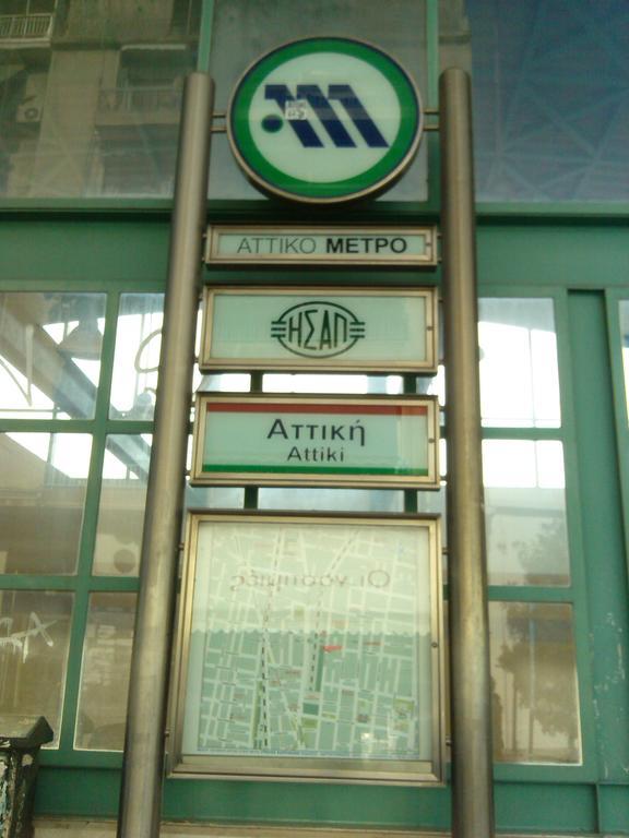 Medea Apartment Athens Ngoại thất bức ảnh